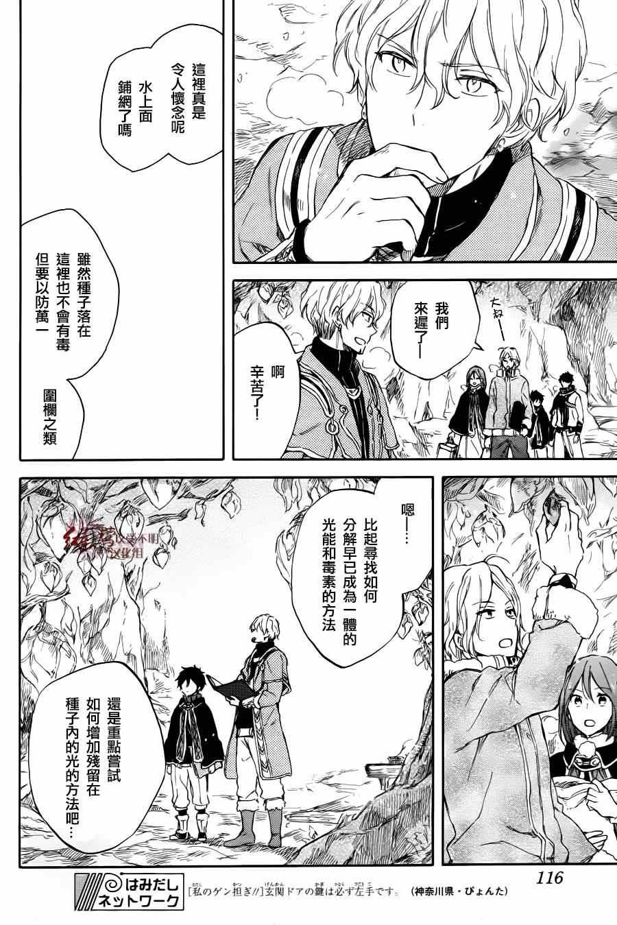 第63话