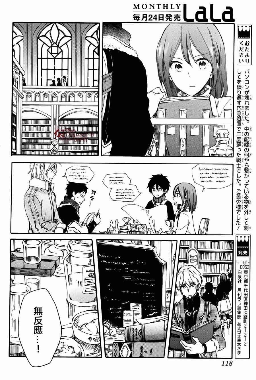 第63话