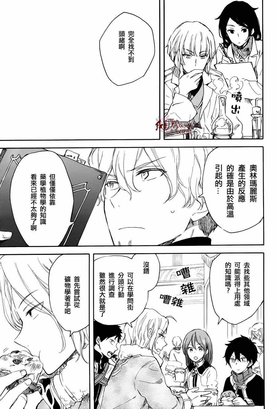 第63话