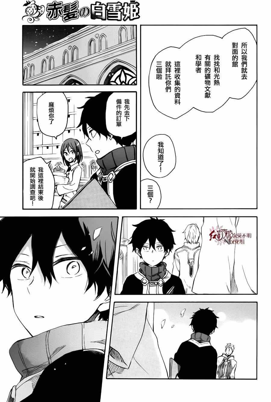 第63话