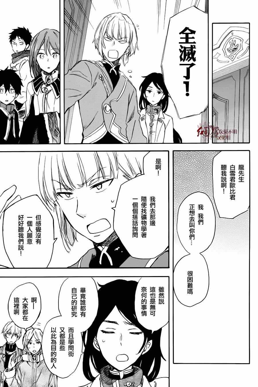 第63话
