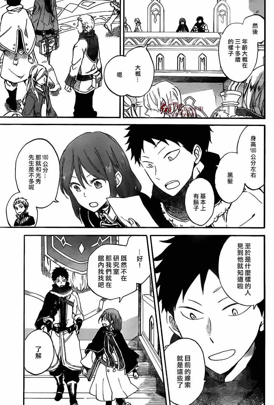 第64话