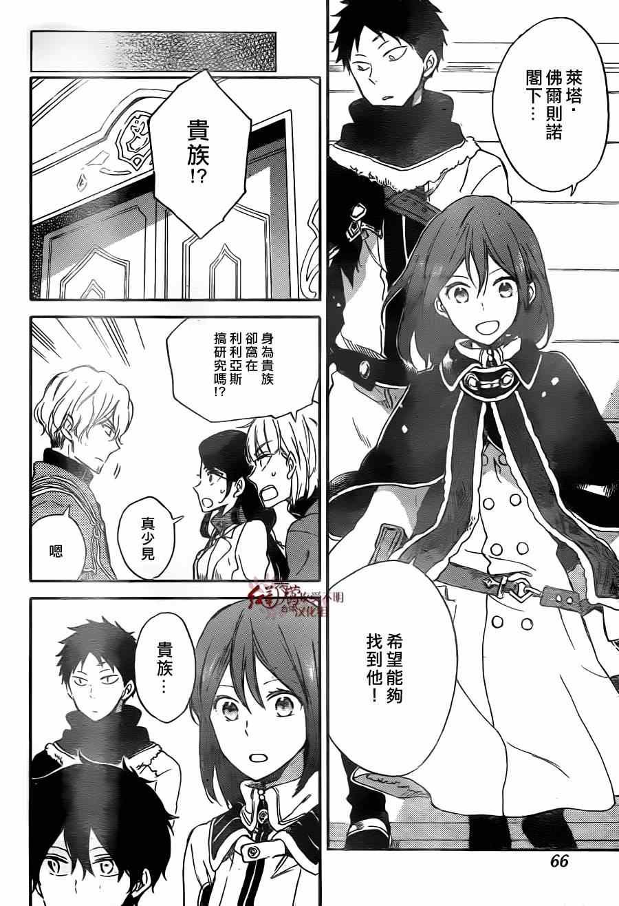 第64话