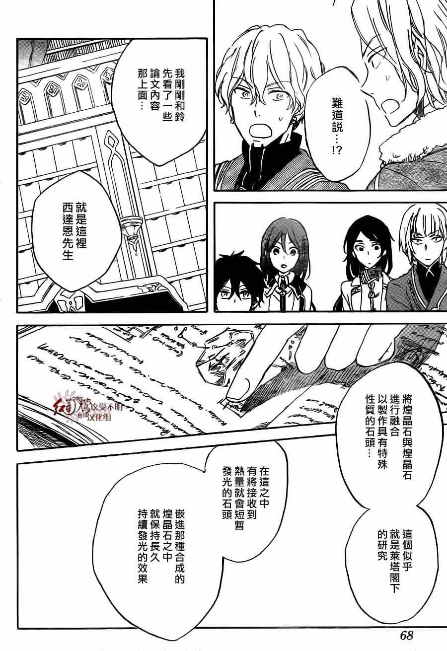第64话