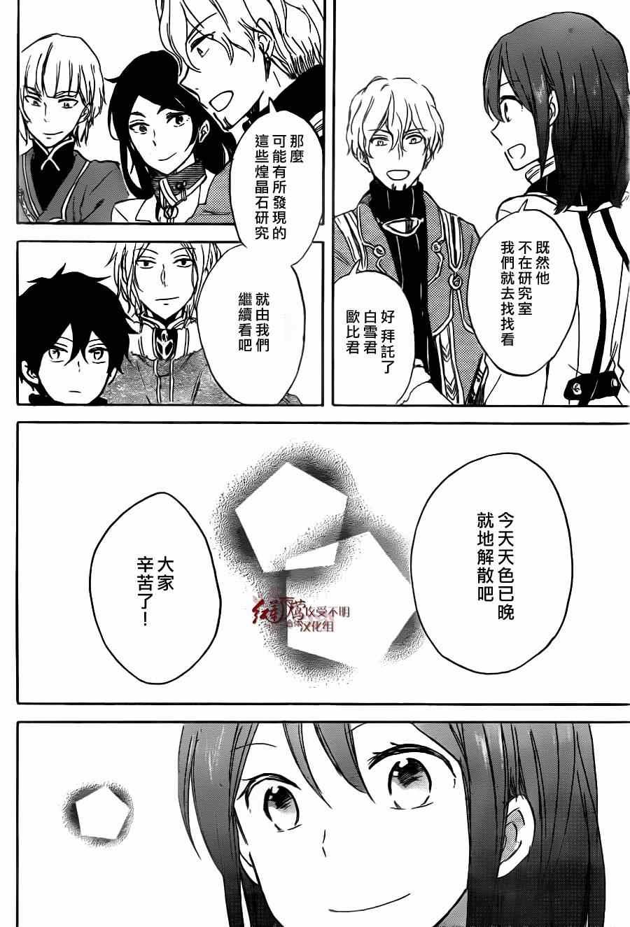 第64话
