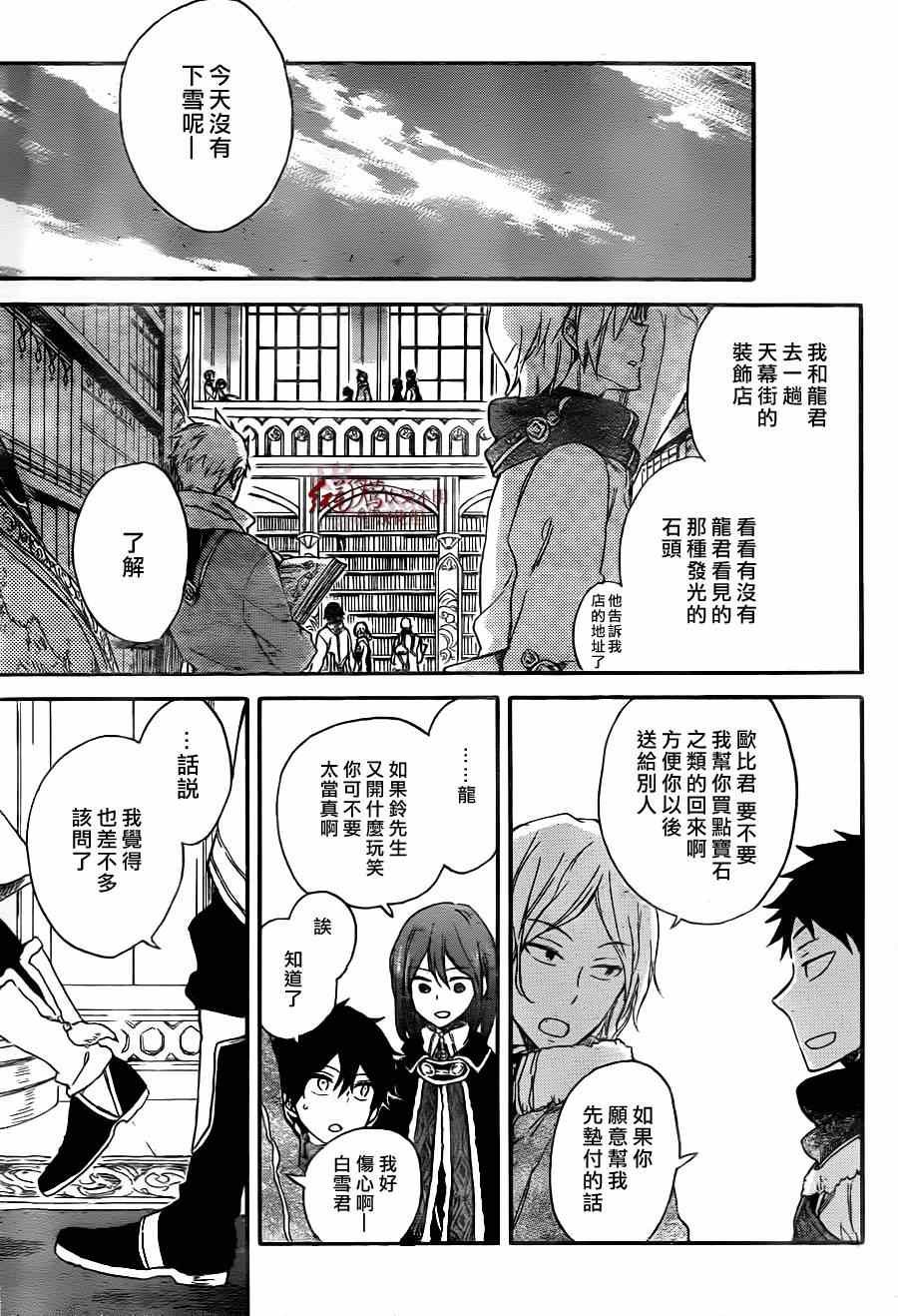 第64话