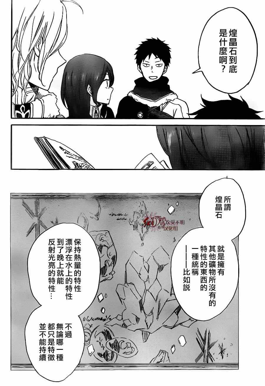 第64话
