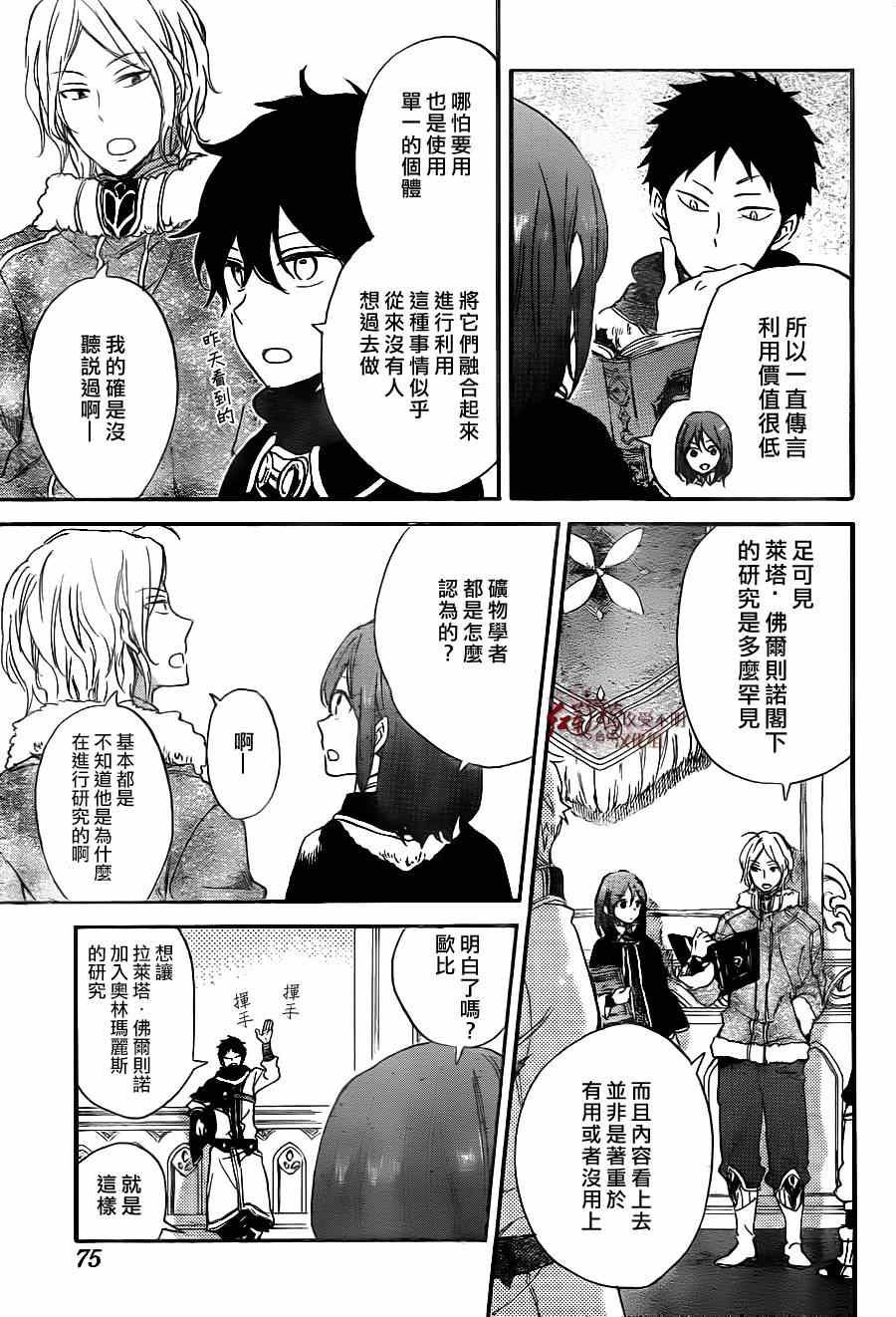 第64话