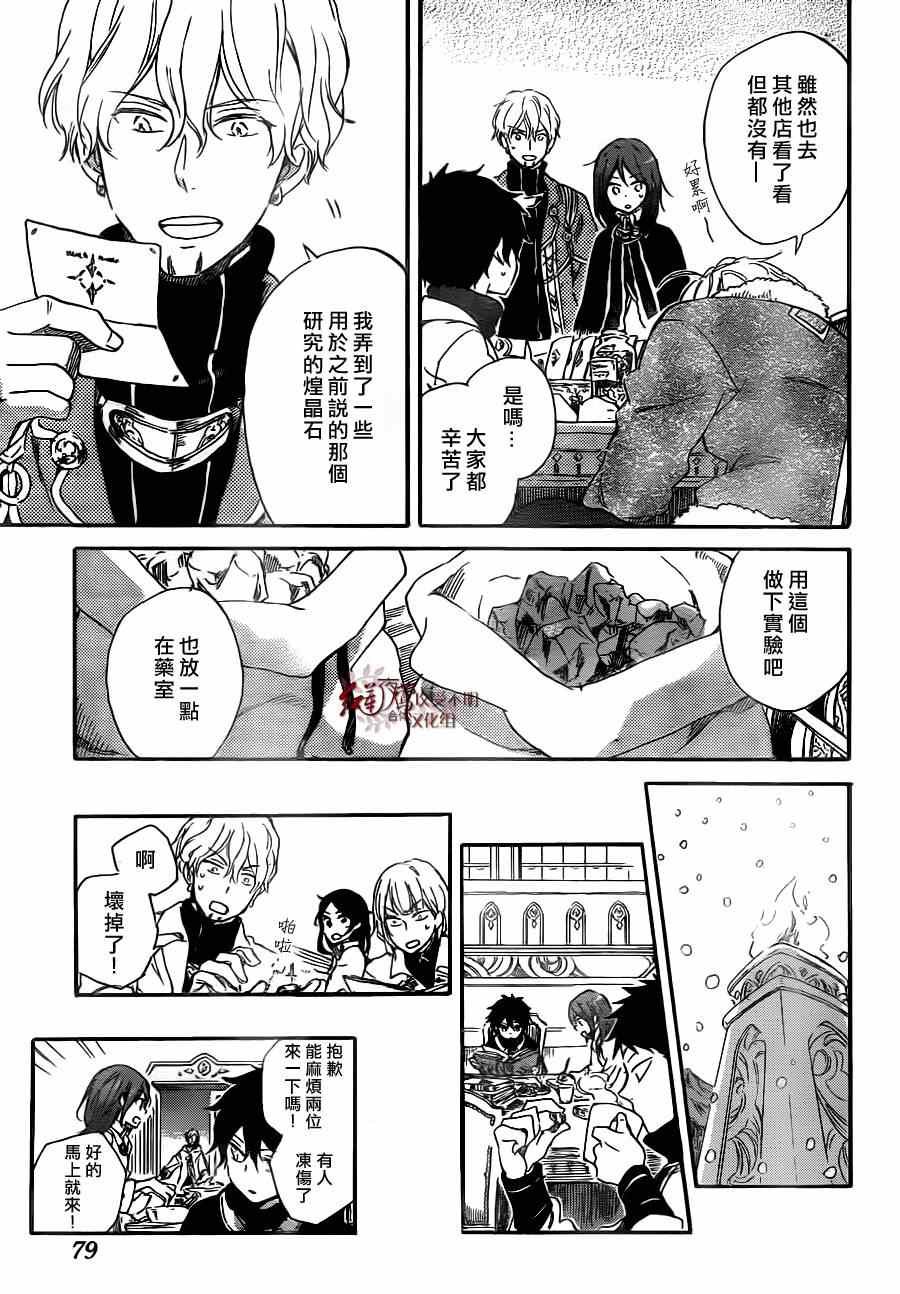 第64话