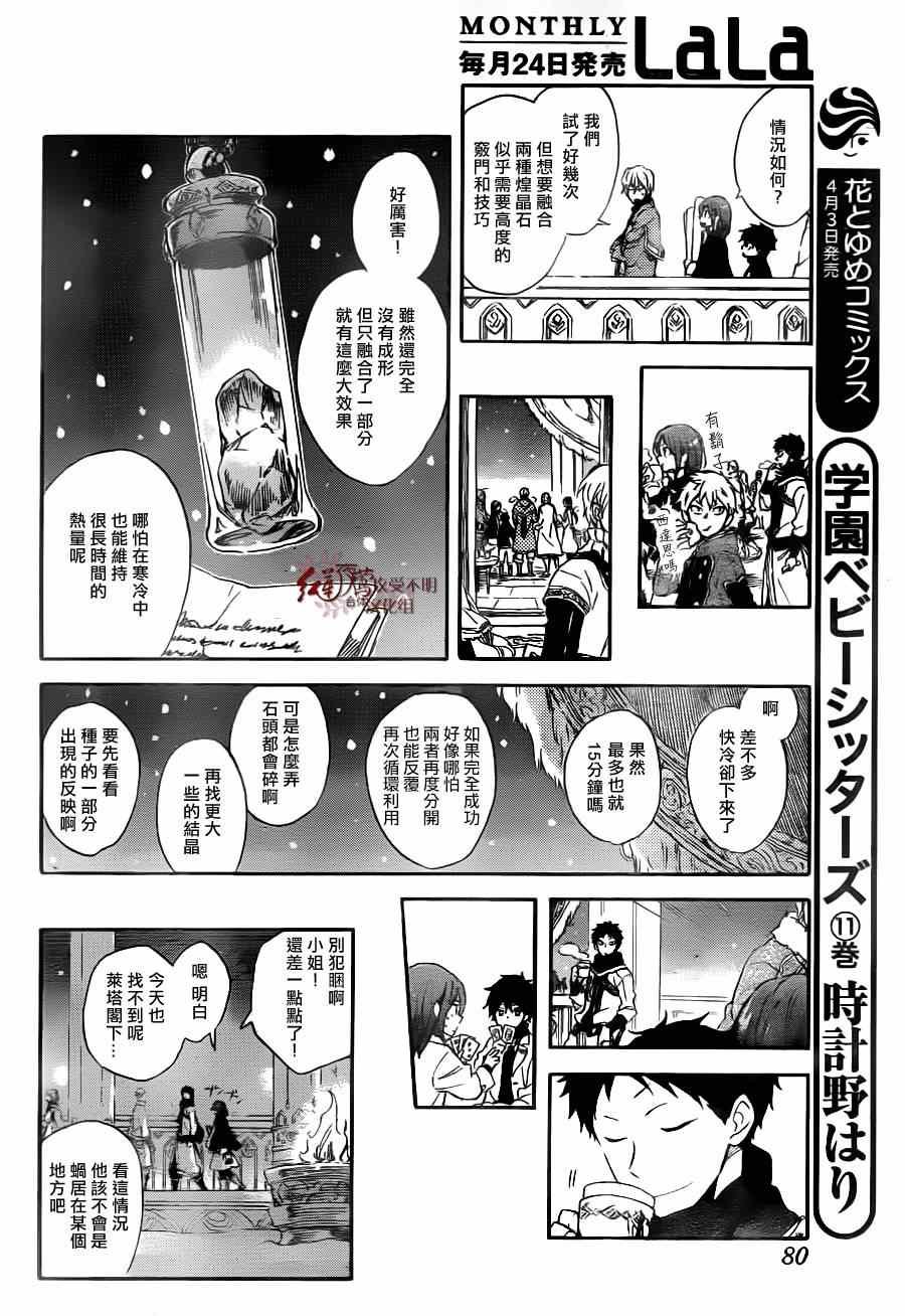 第64话