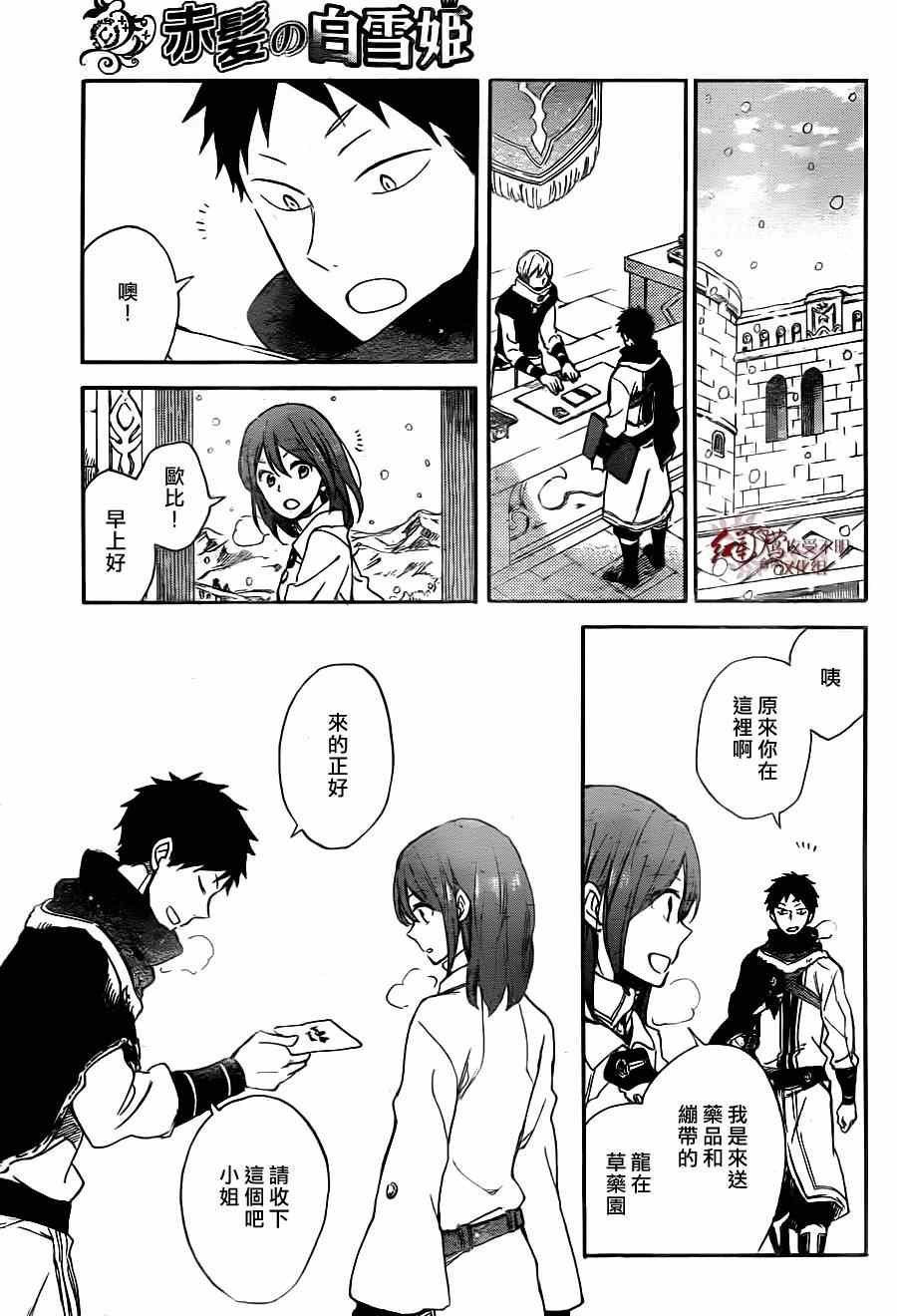 第64话