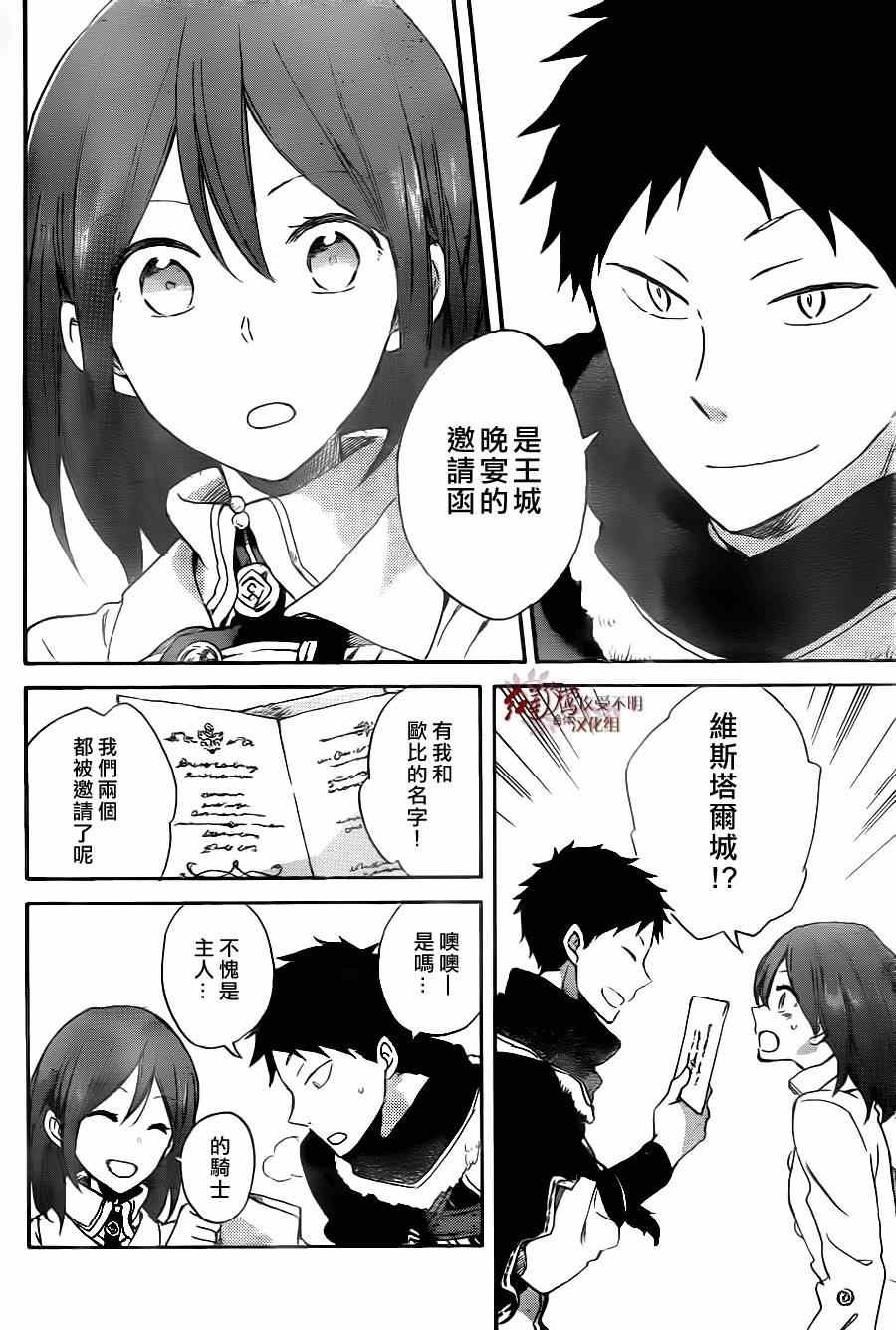 第64话