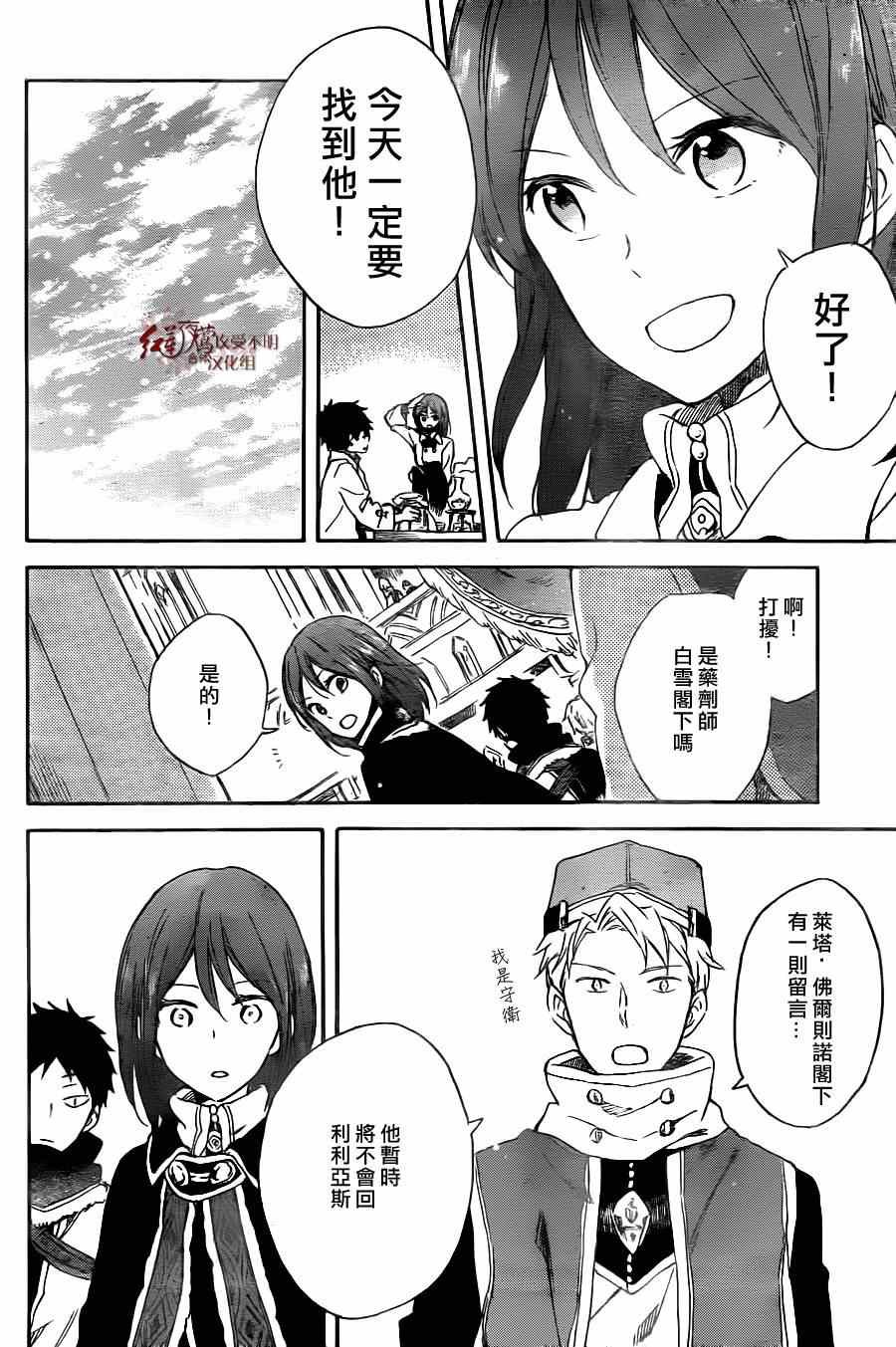 第64话