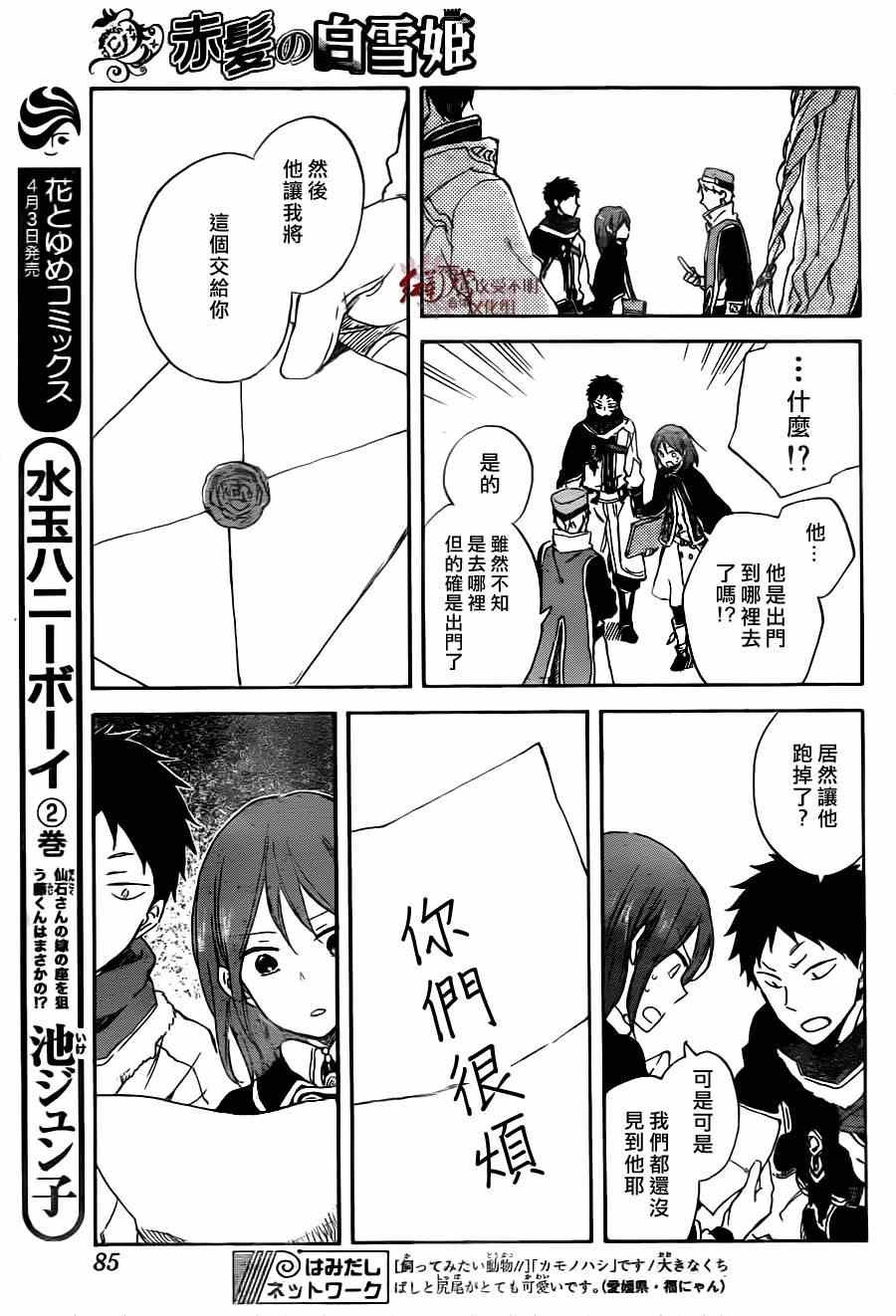 第64话