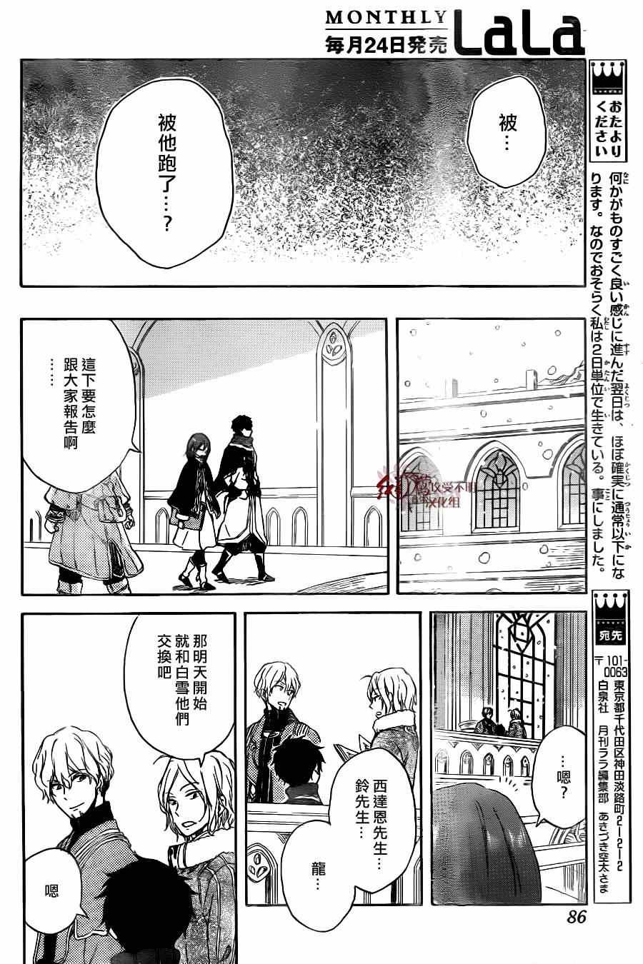 第64话