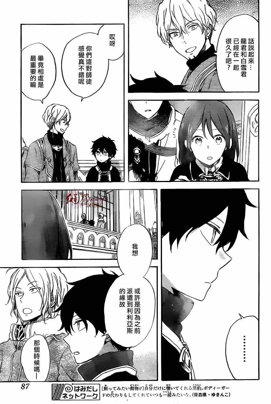 第64话