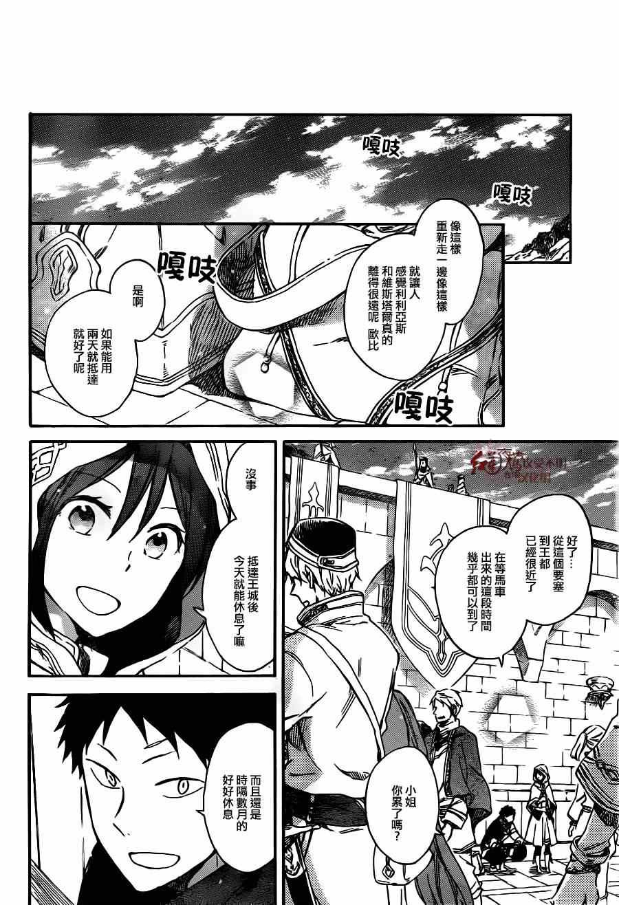第65话