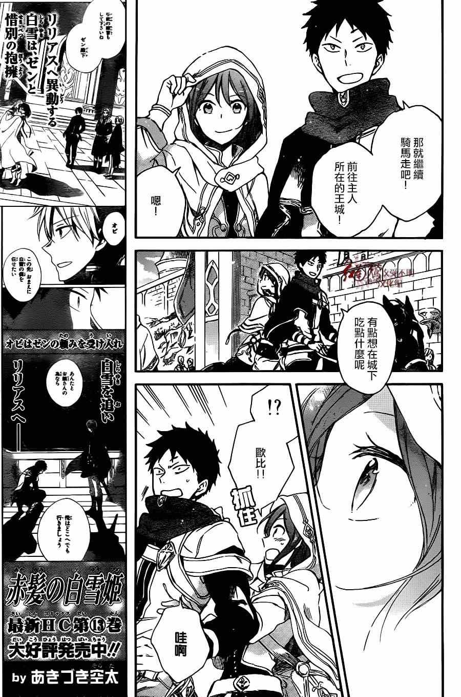 第65话