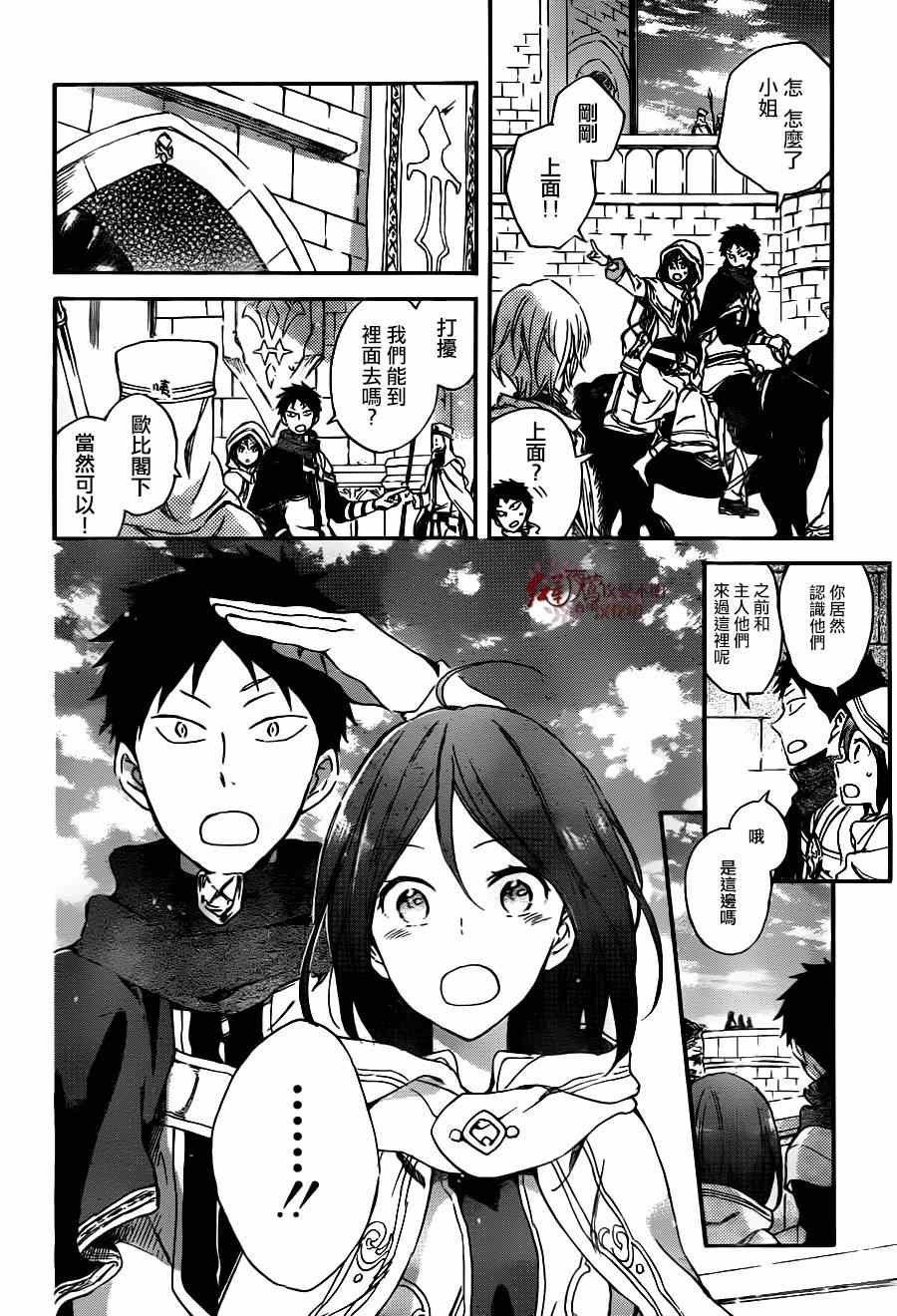 第65话