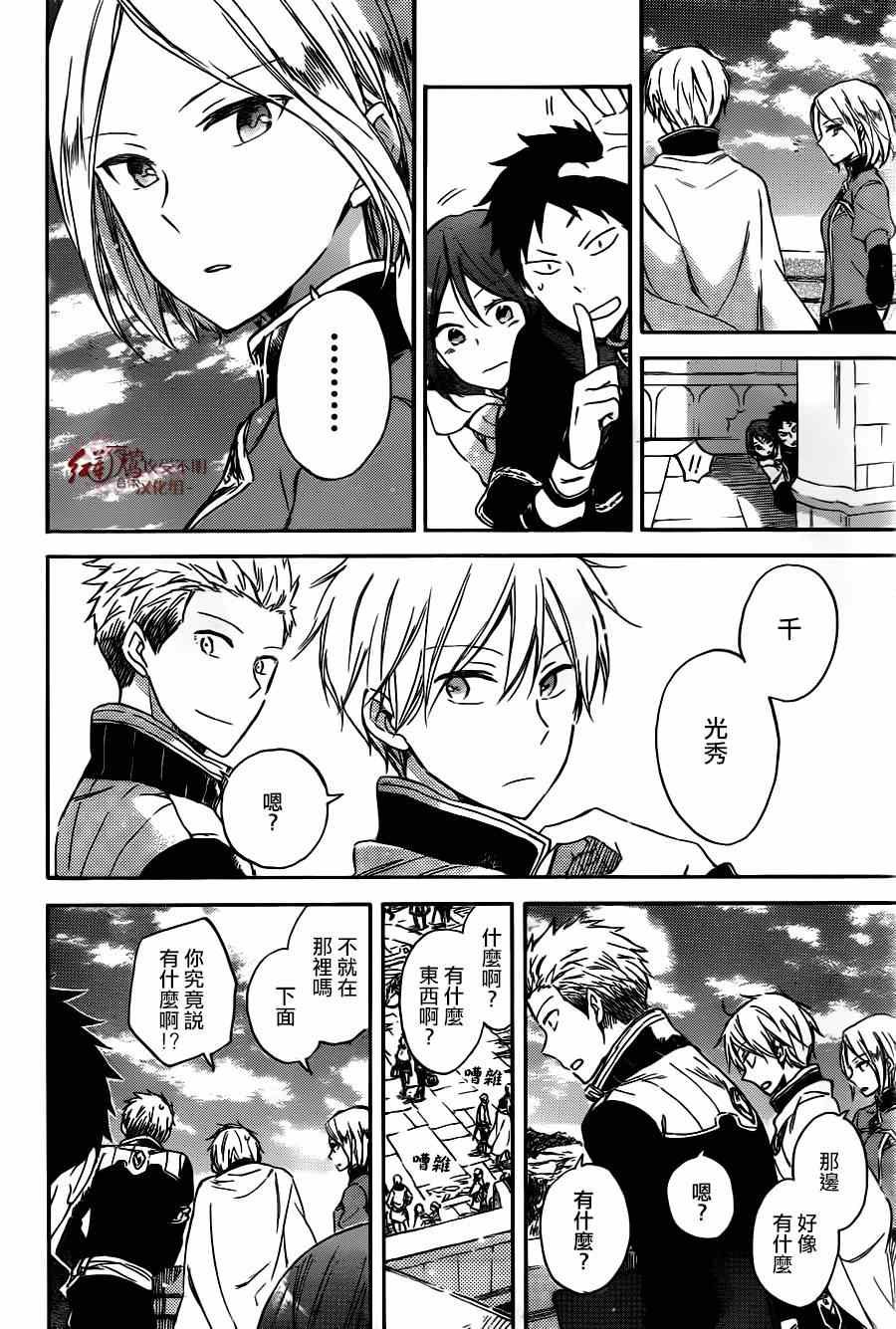 第65话