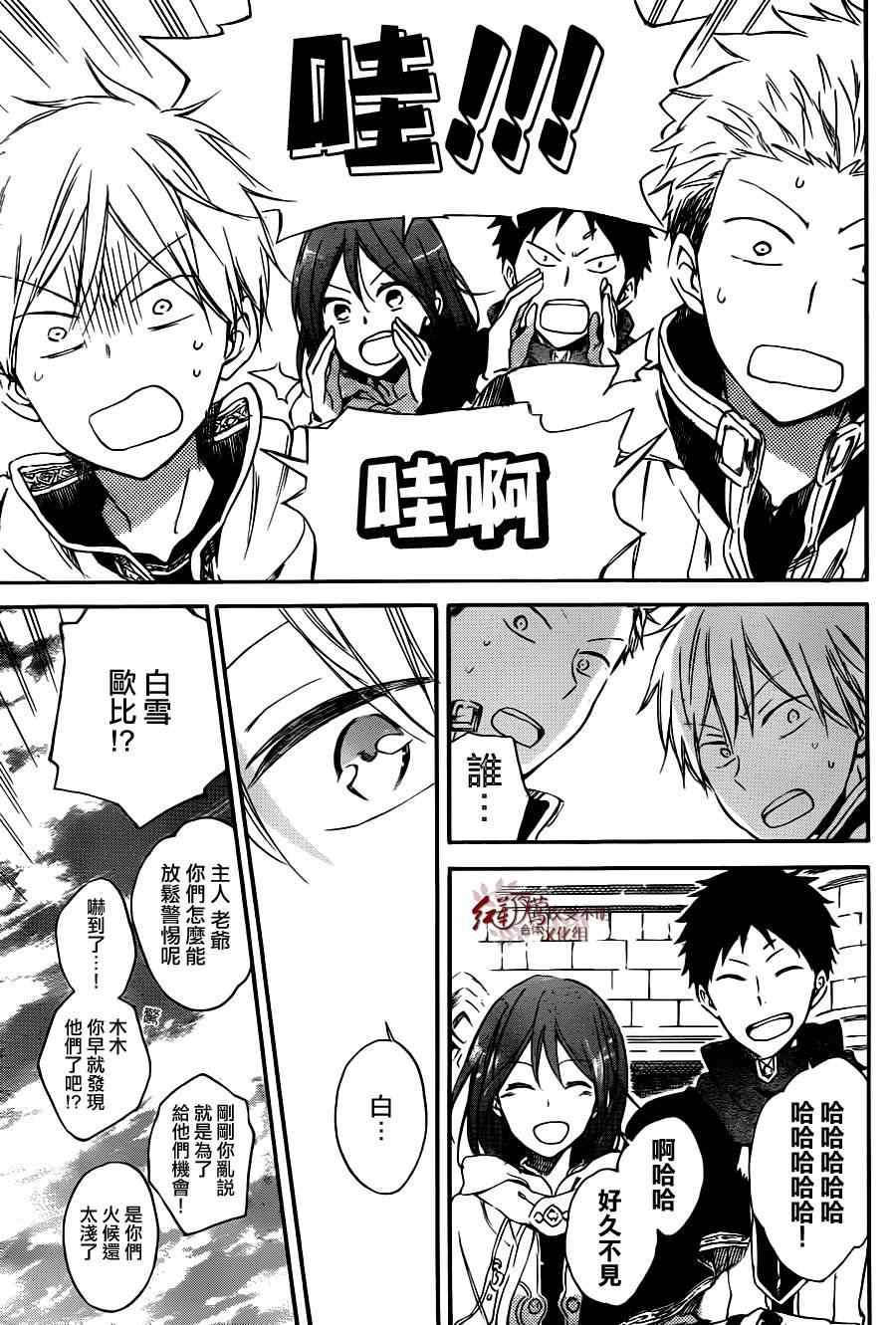第65话