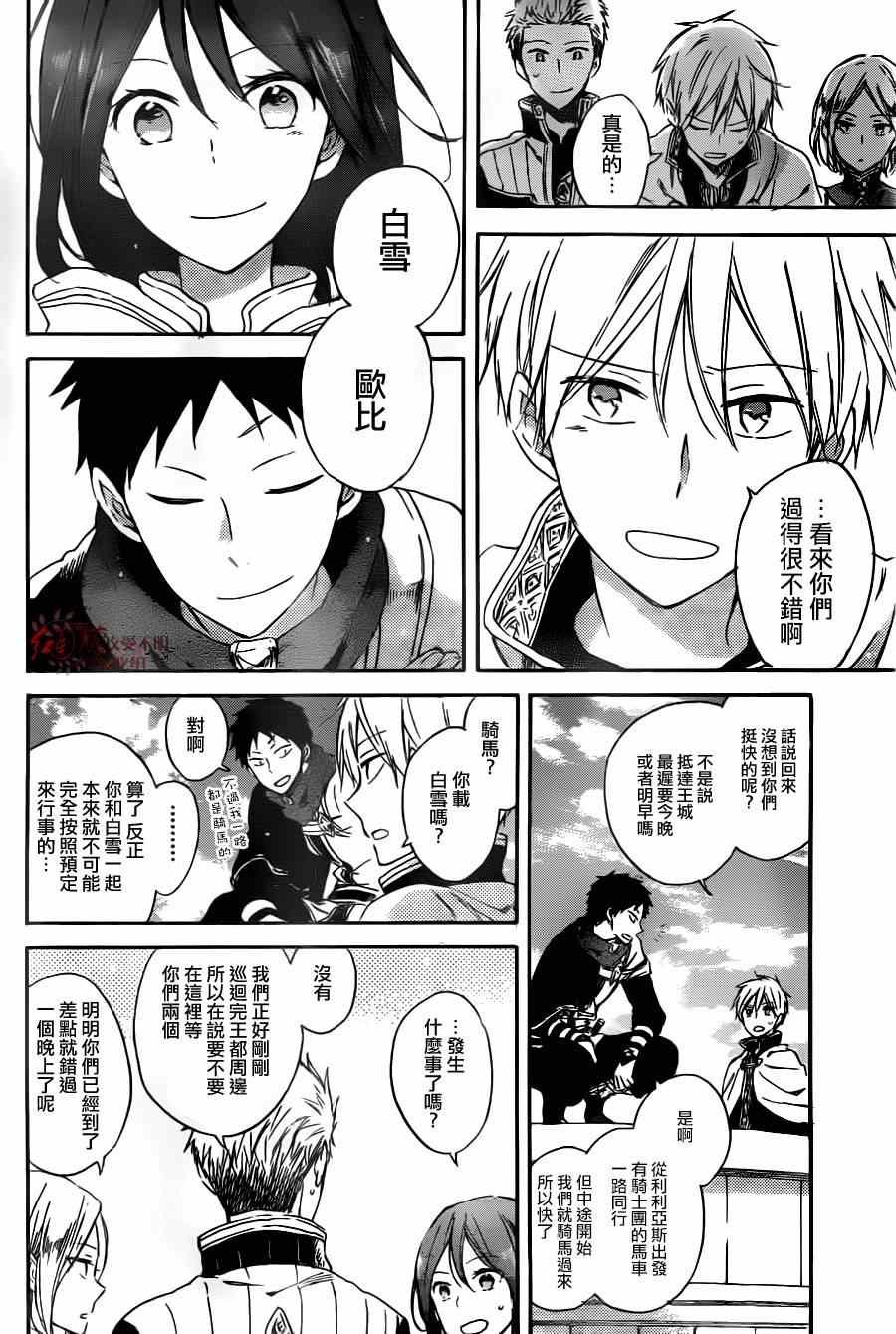 第65话