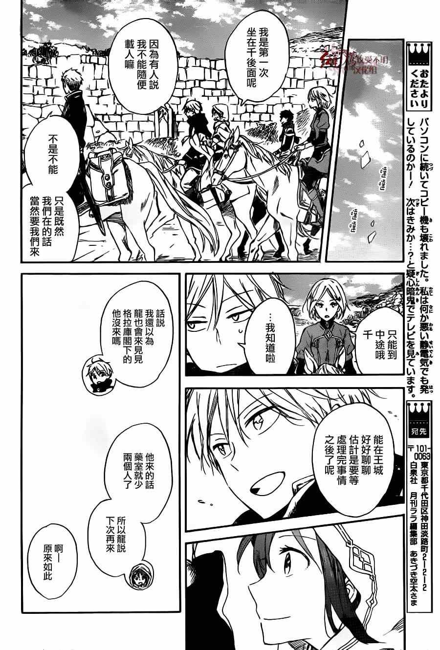 第65话