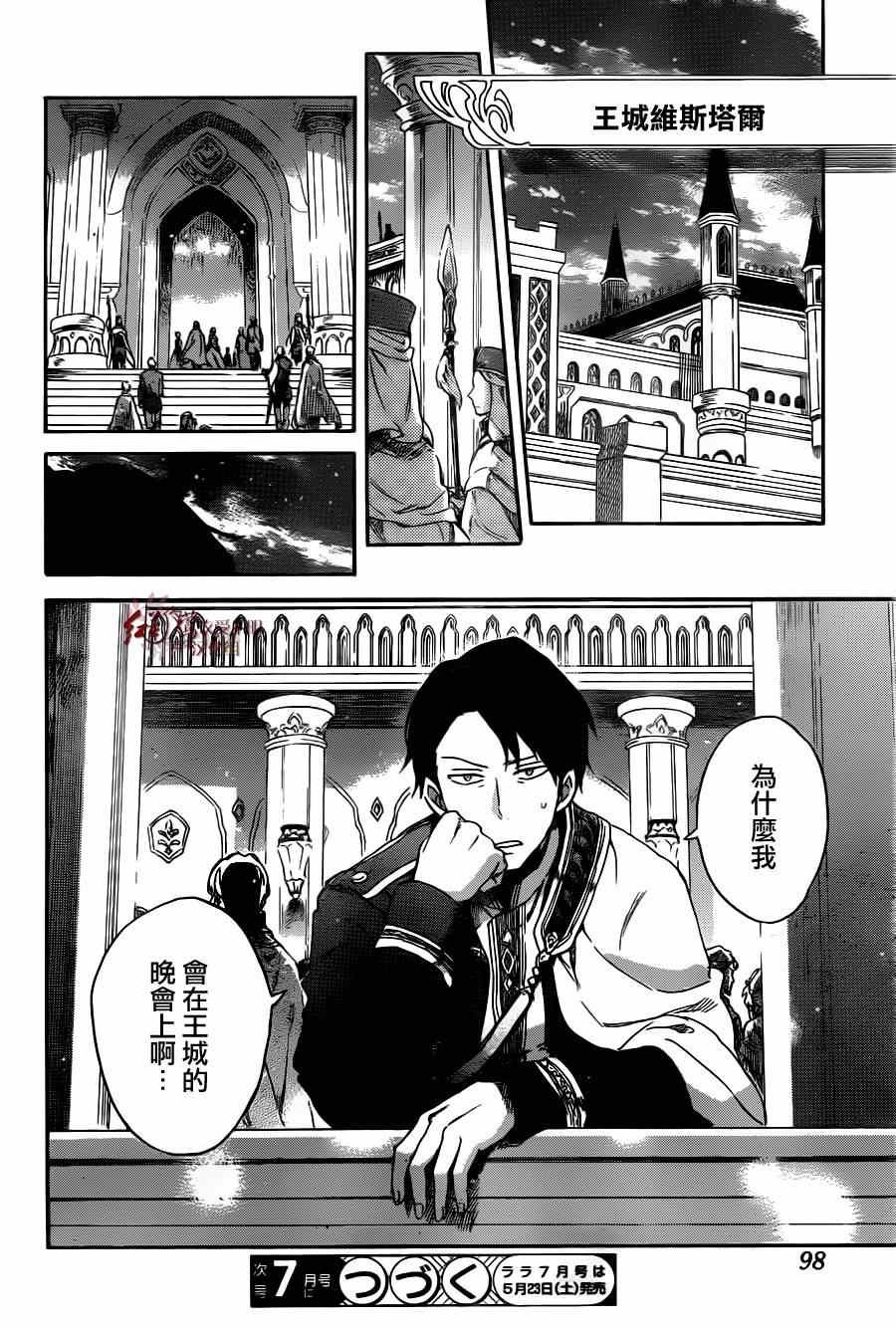 第65话