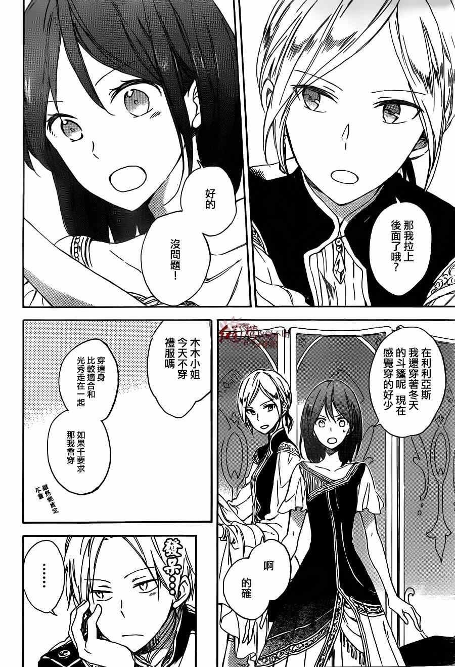 第66话