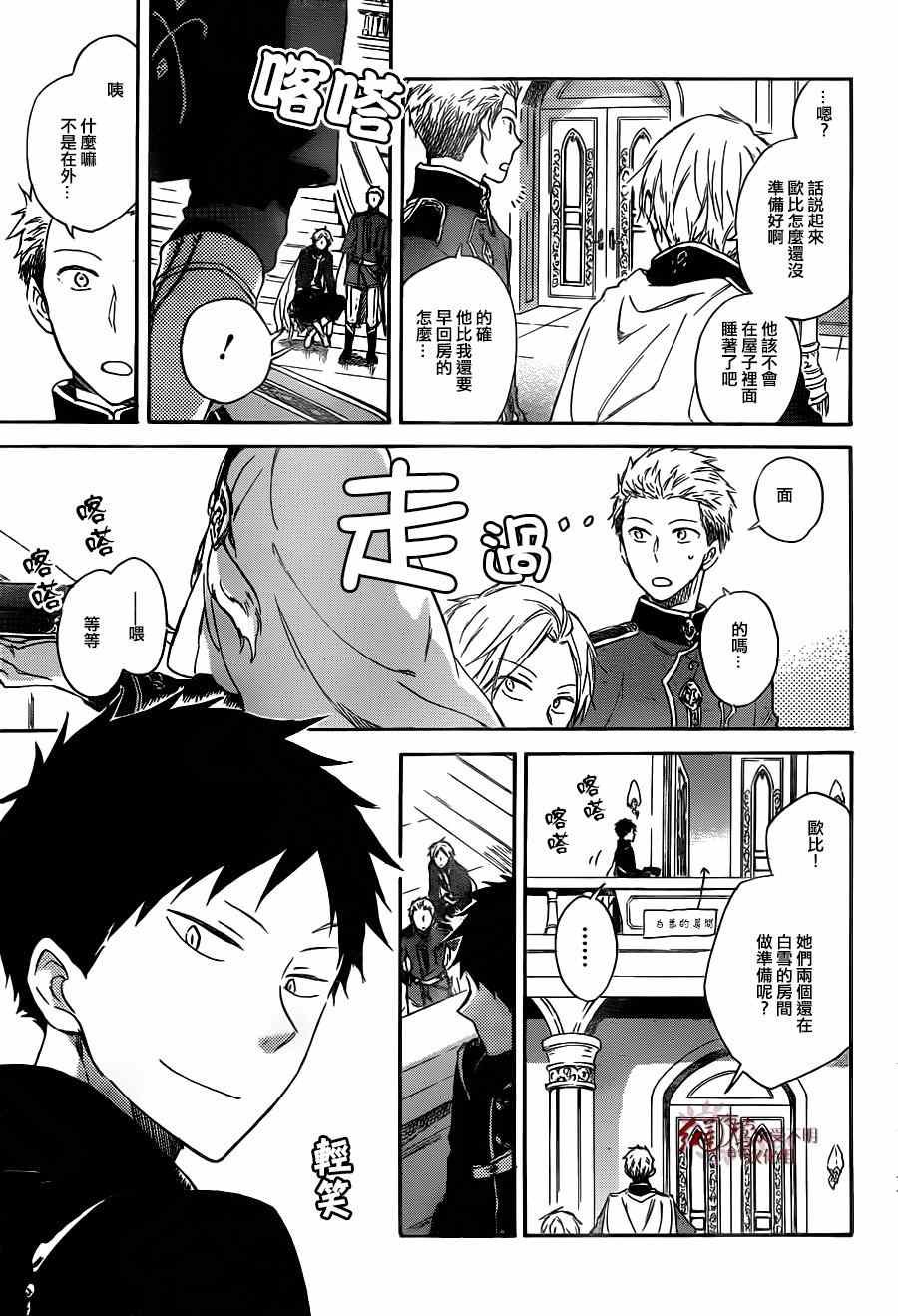 第66话
