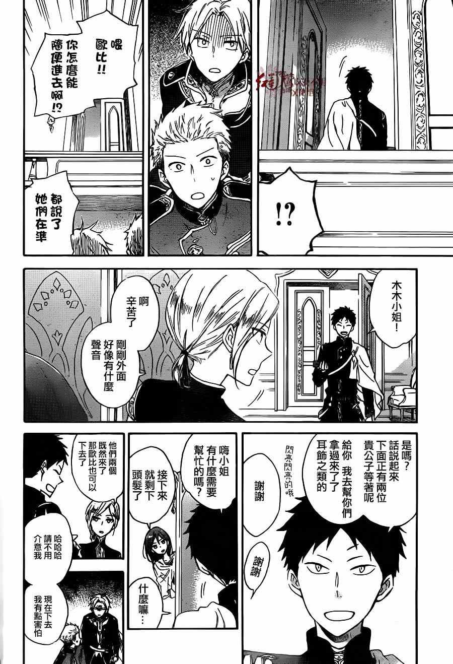 第66话