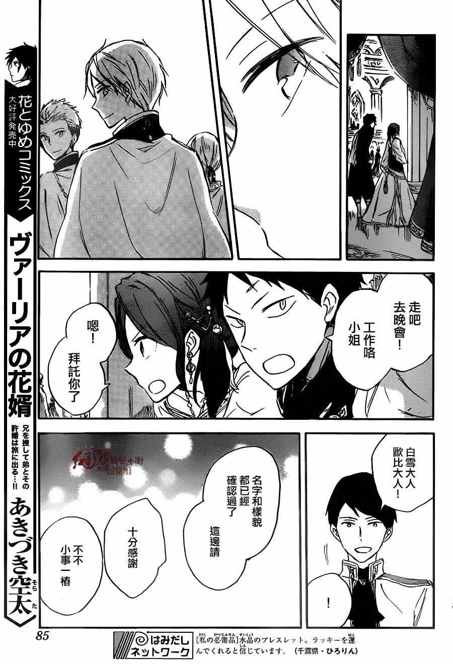 第66话