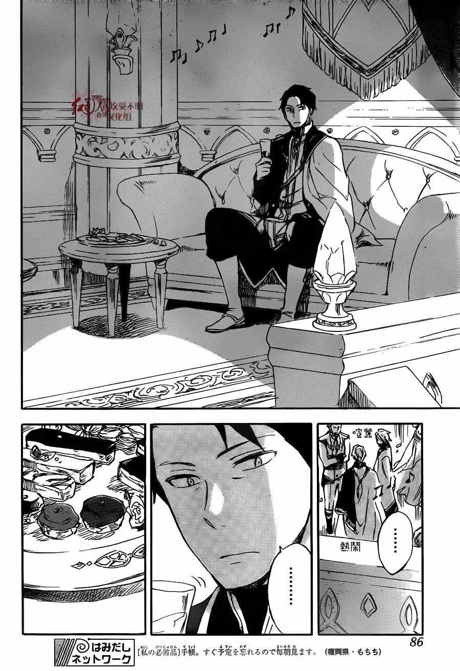 第66话