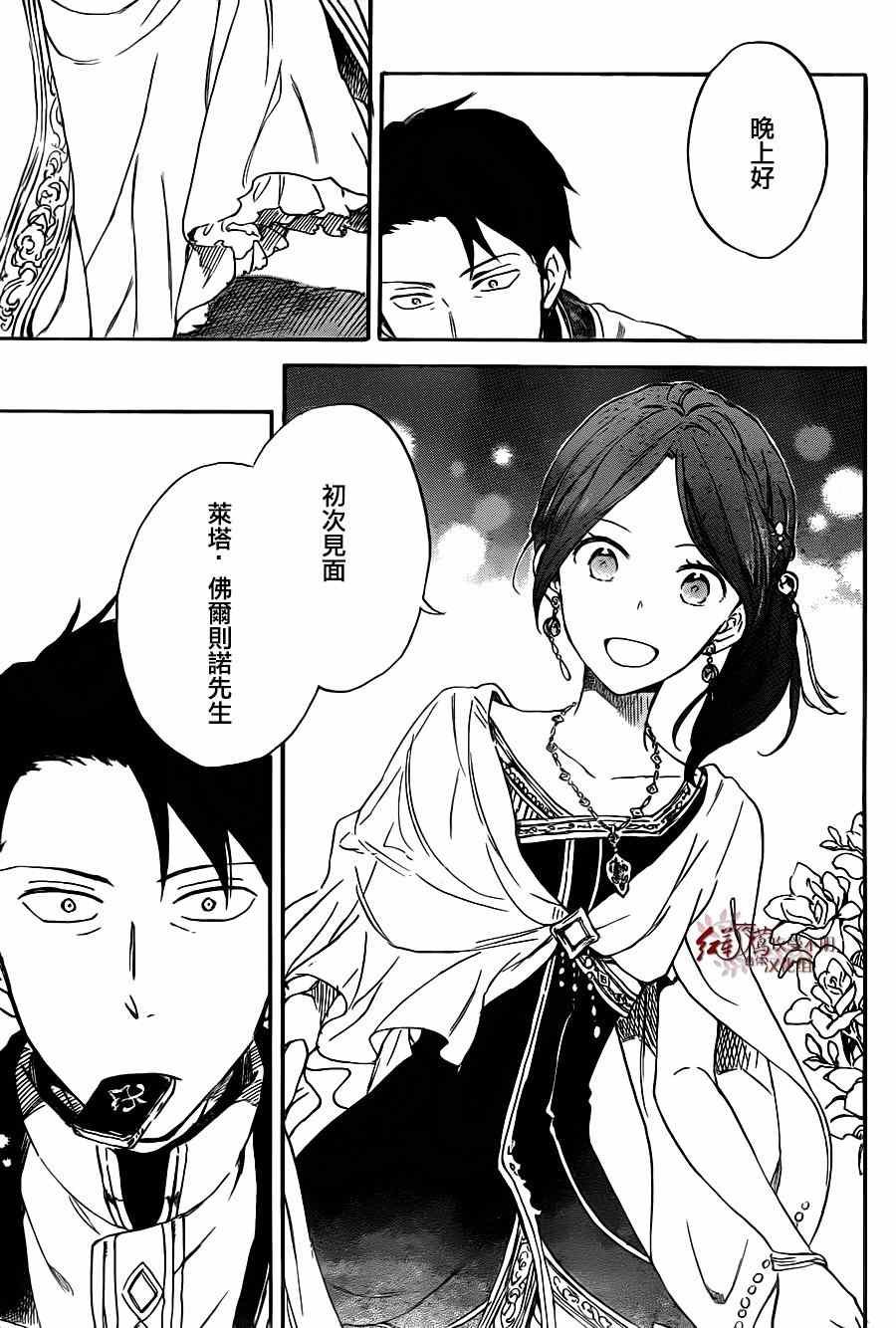 第66话