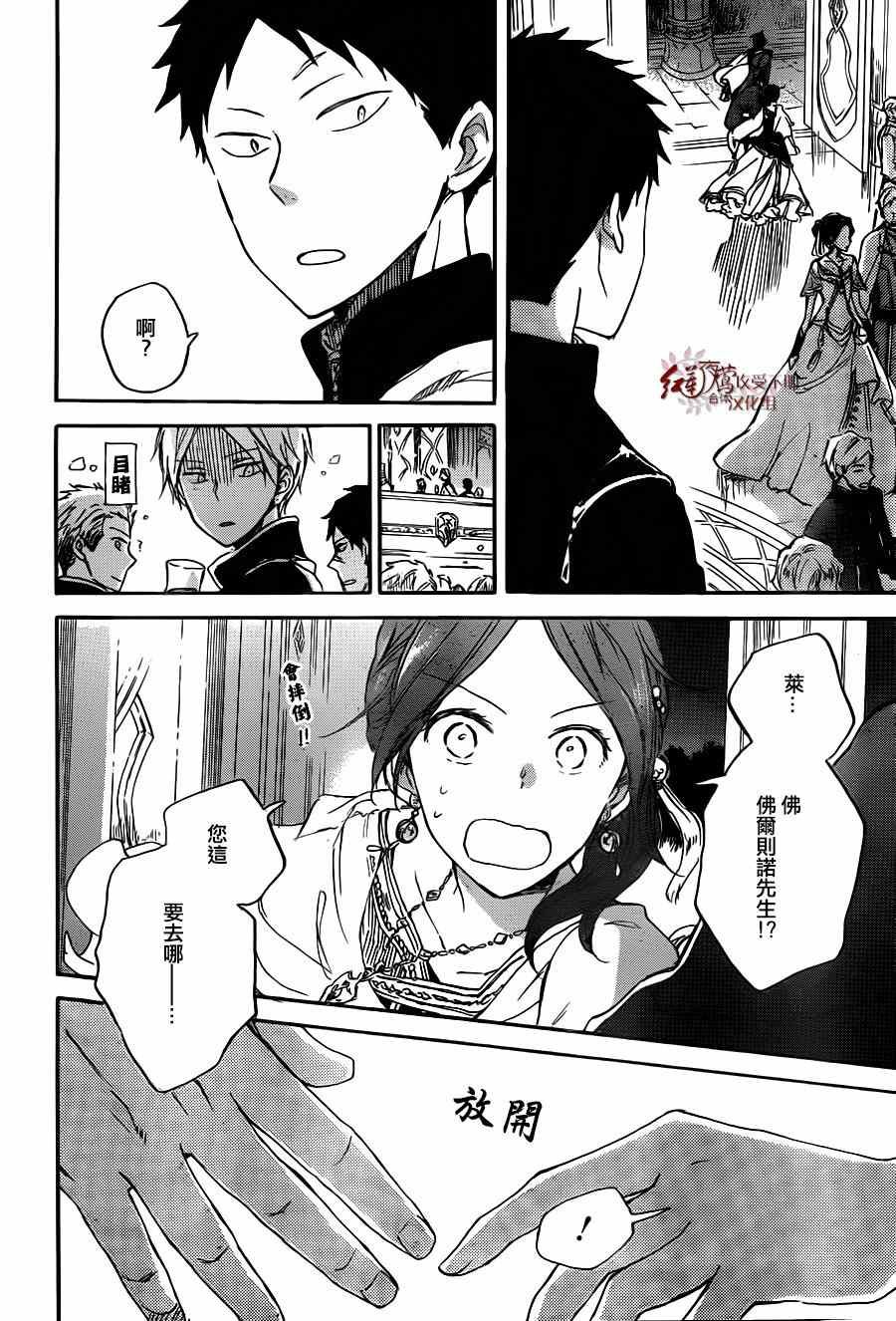 第66话