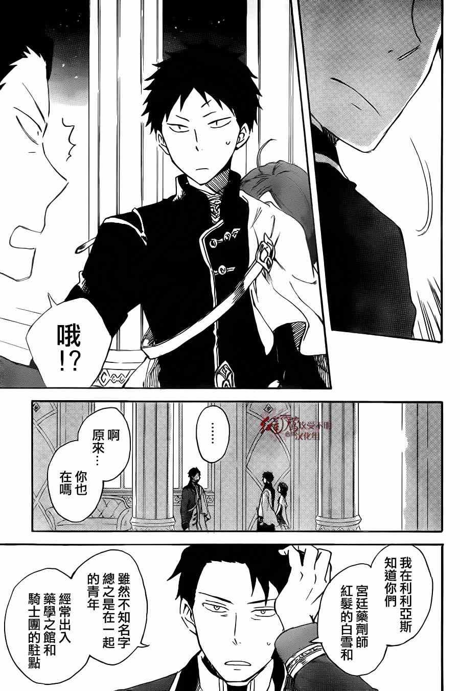 第66话