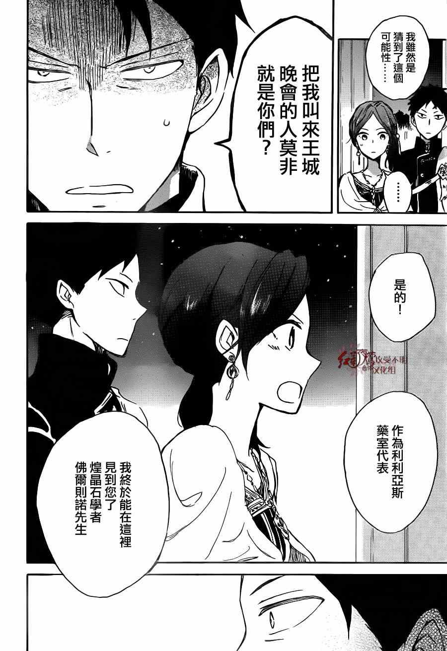 第66话