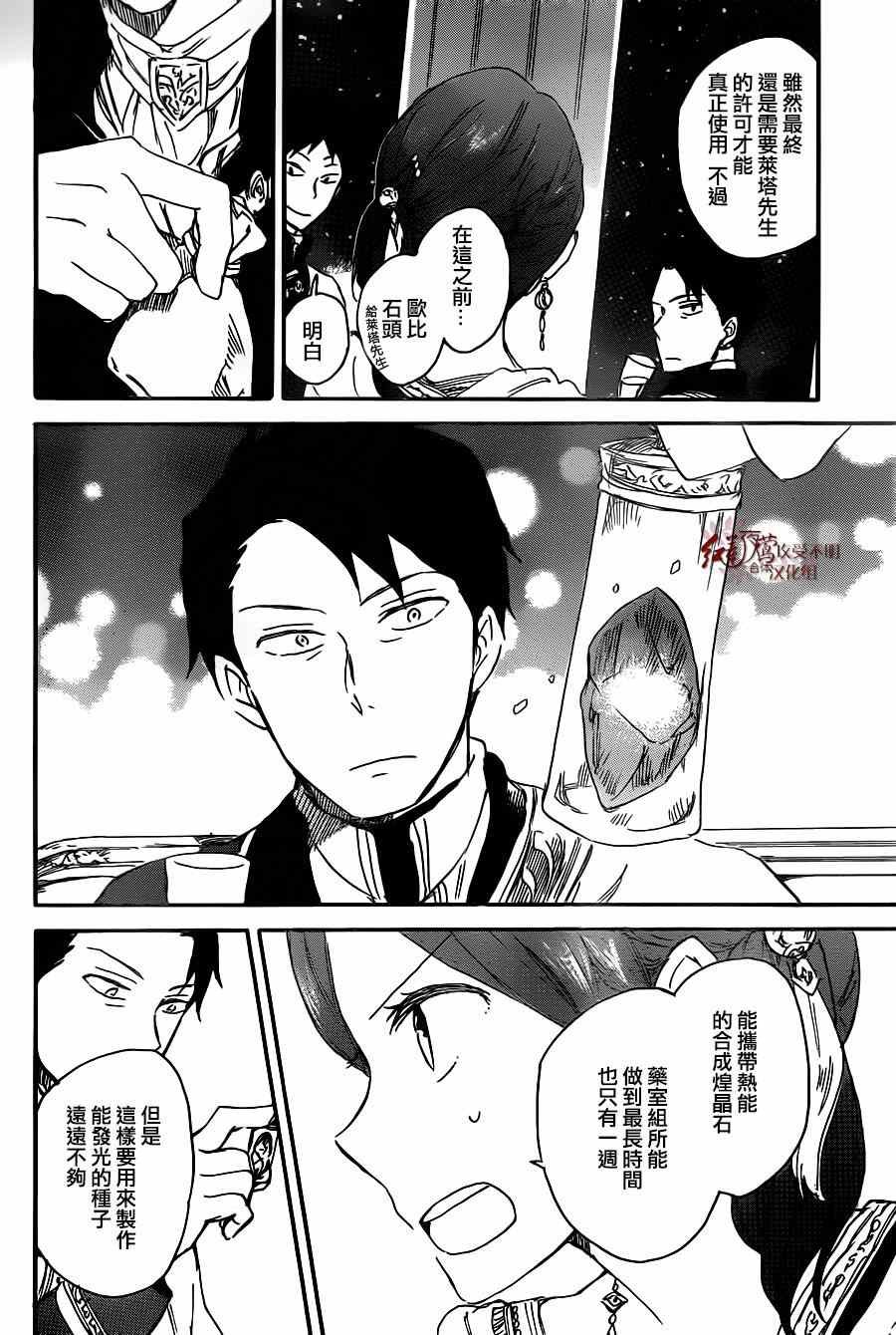 第66话