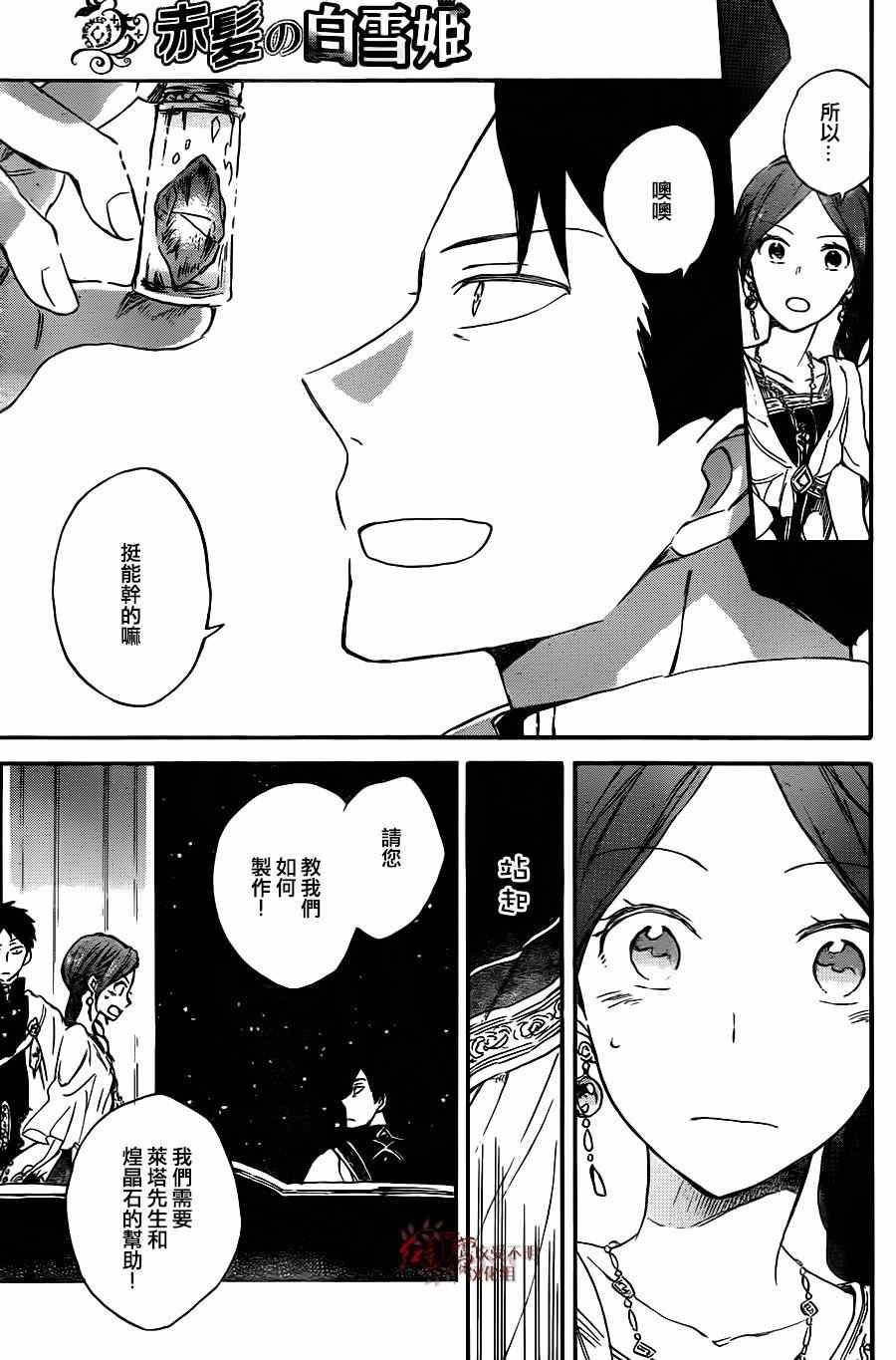 第66话