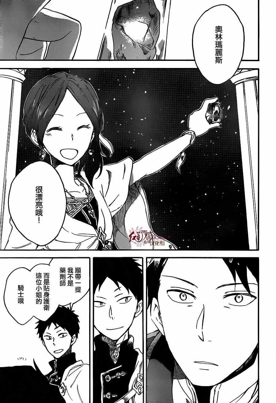 第66话