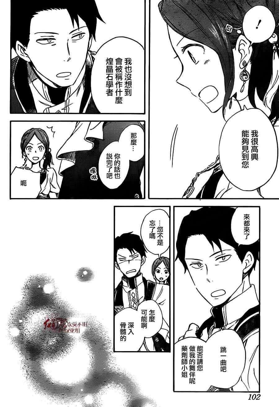第66话