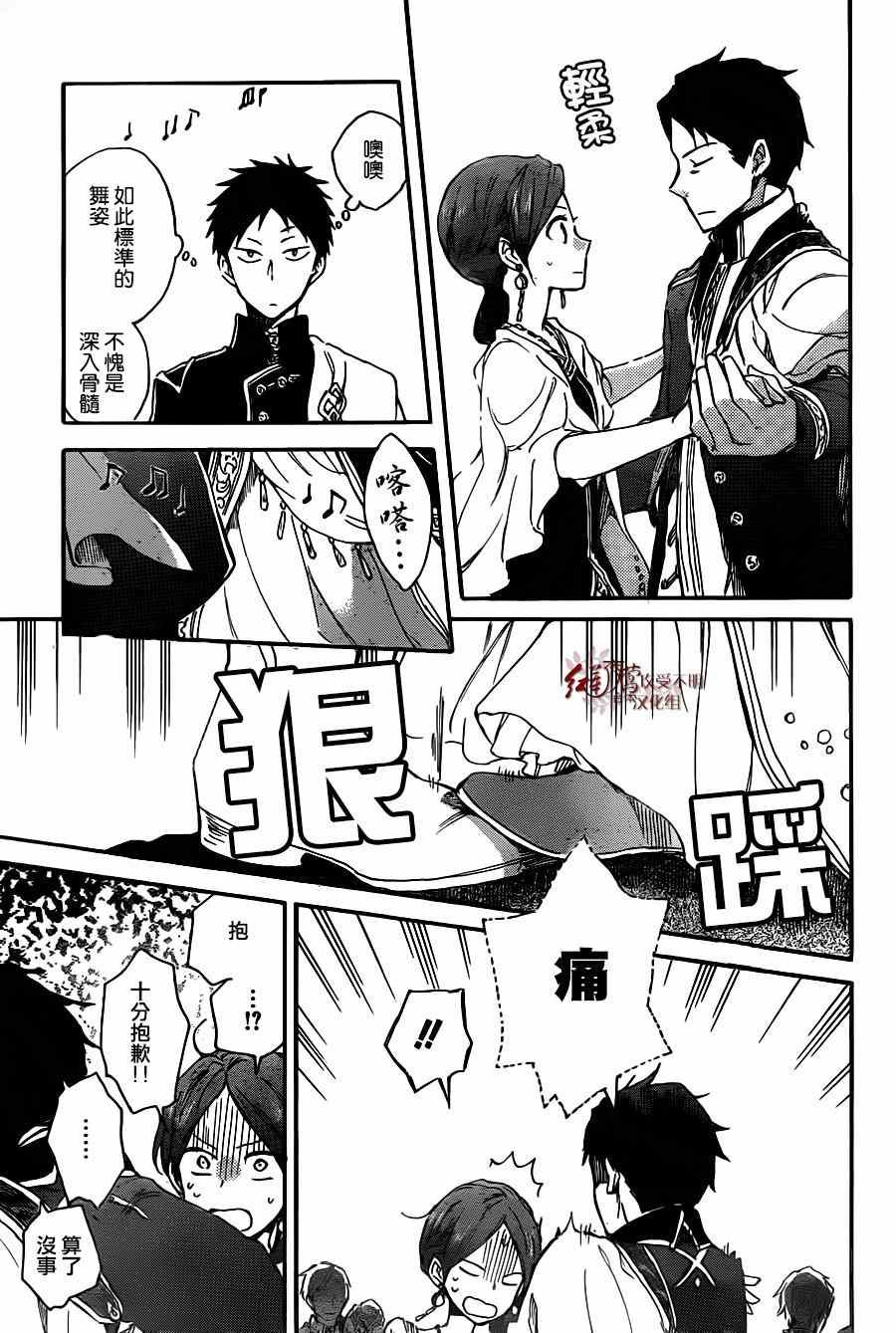 第66话