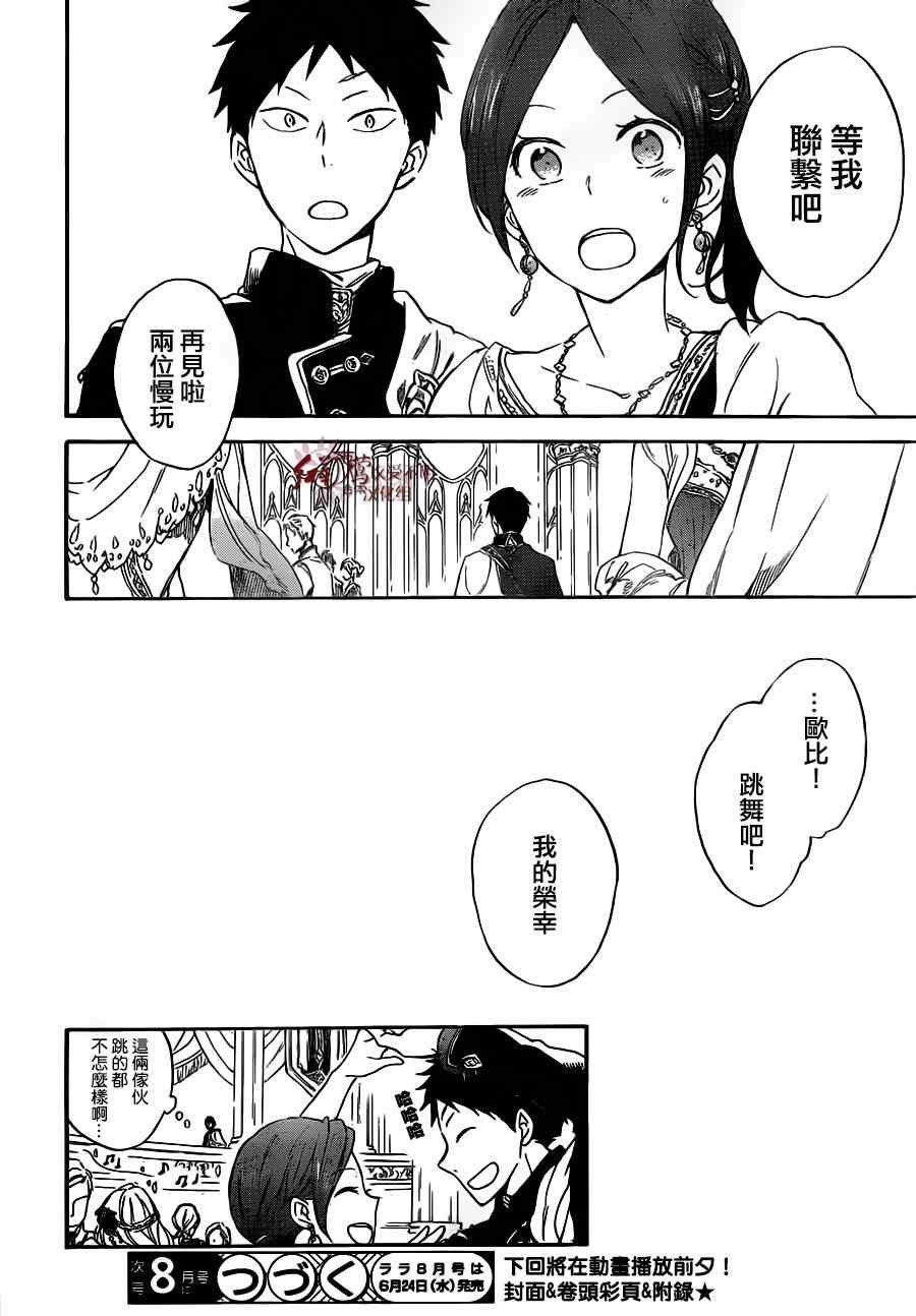 第66话