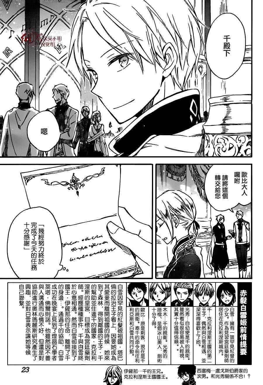 第67话