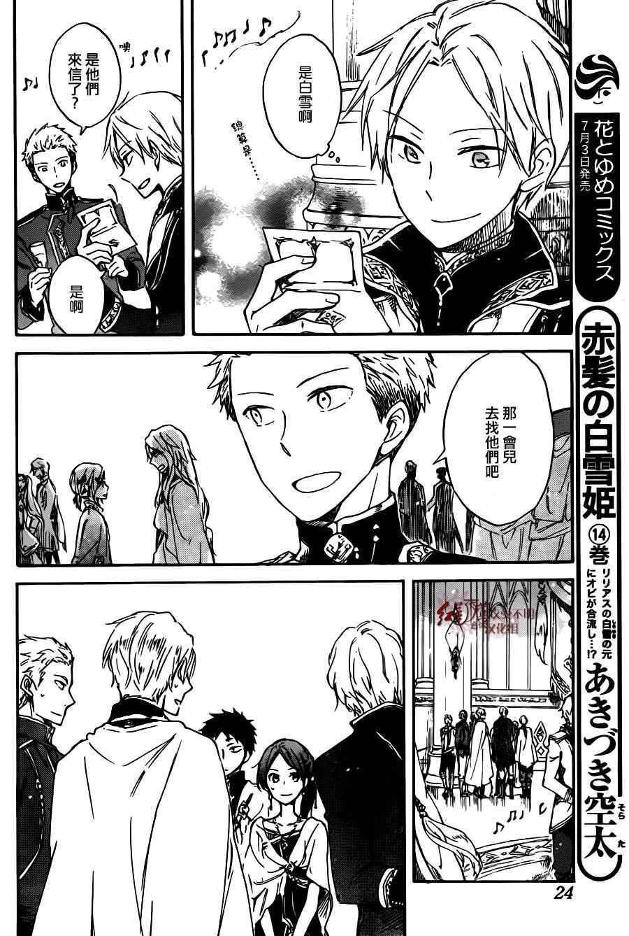 第67话