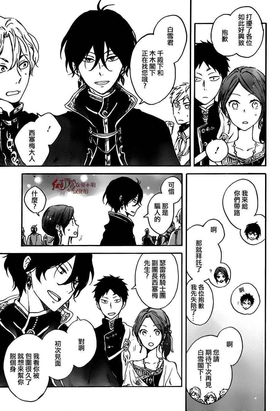 第67话