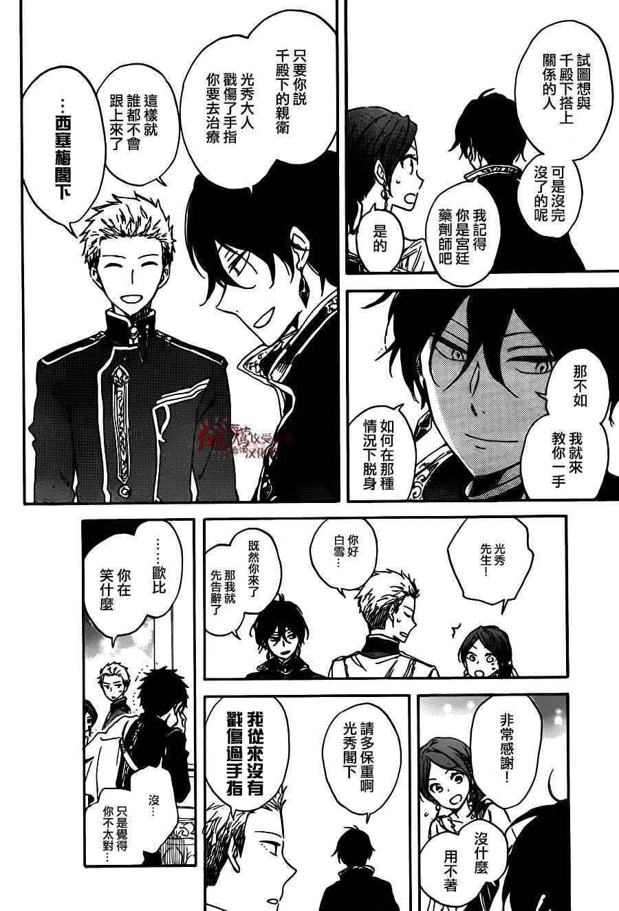 第67话