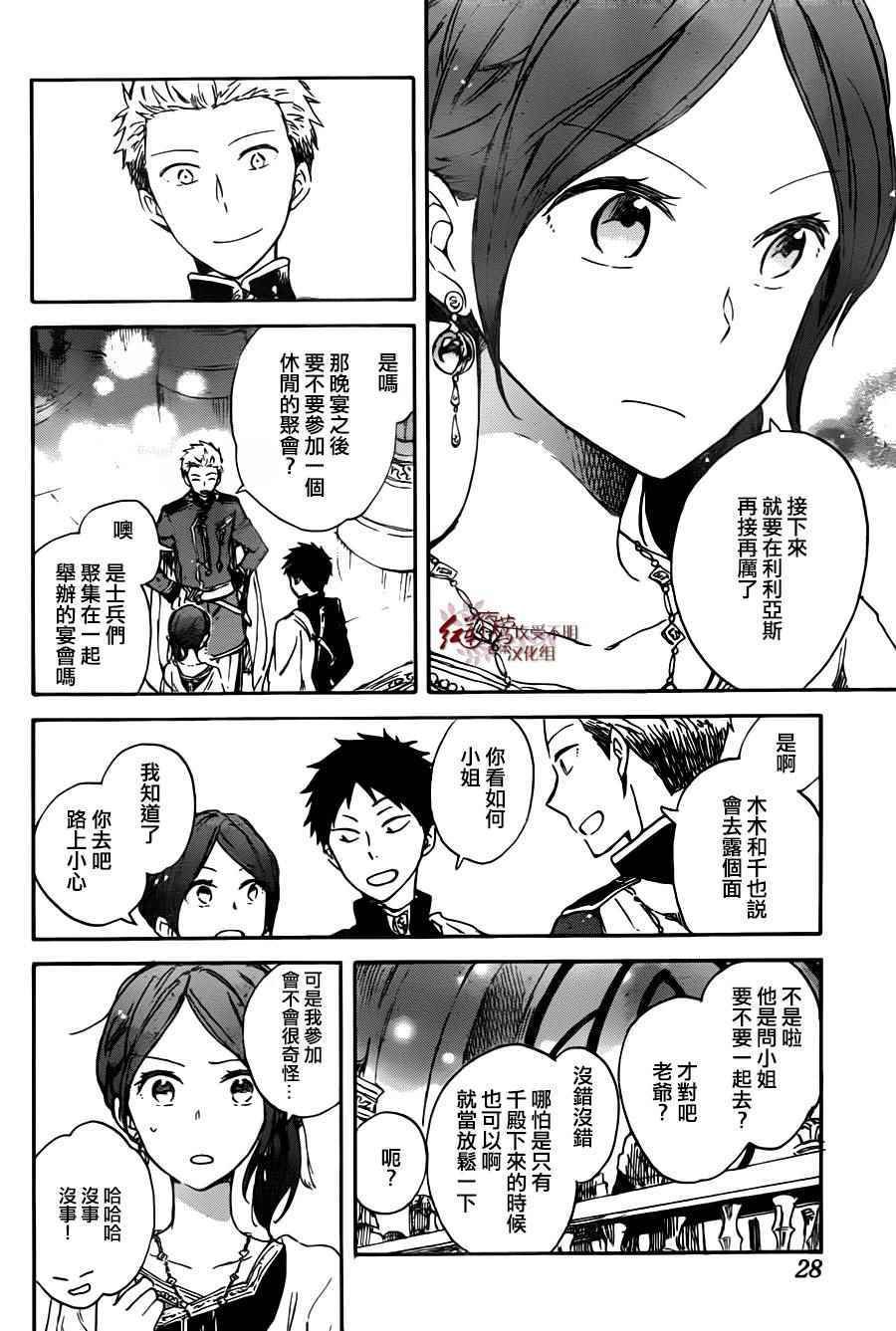 第67话
