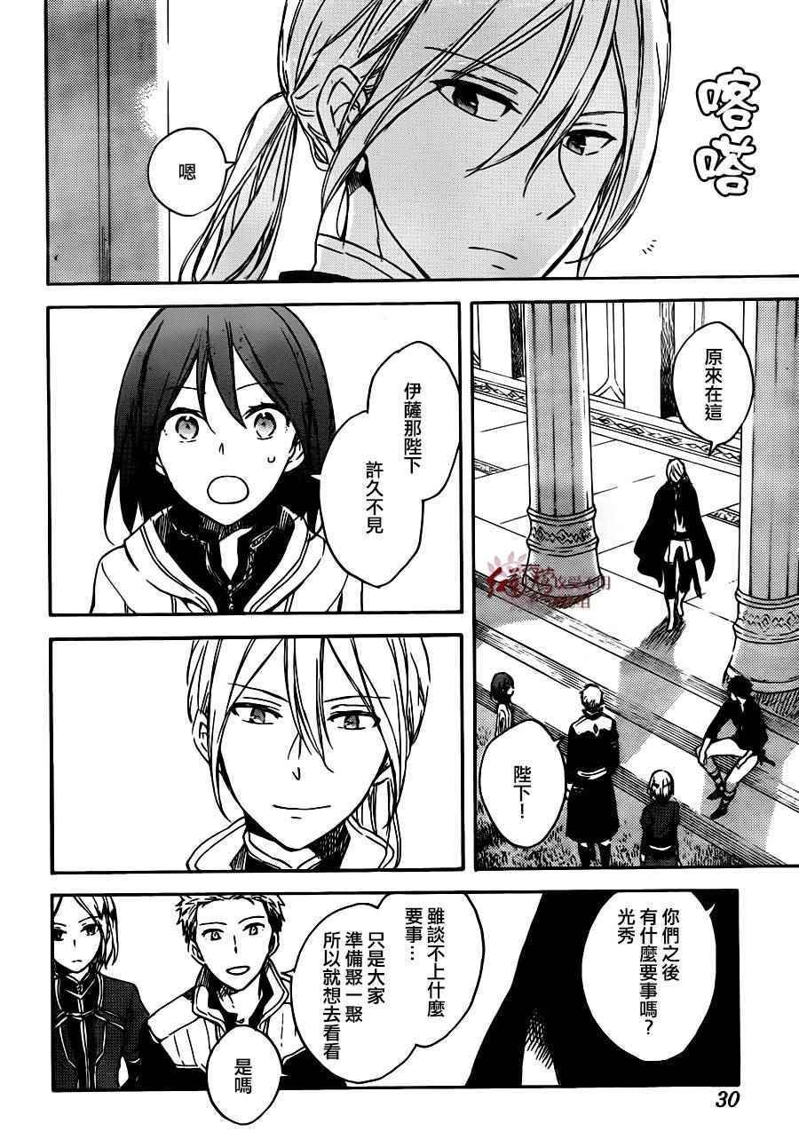 第67话