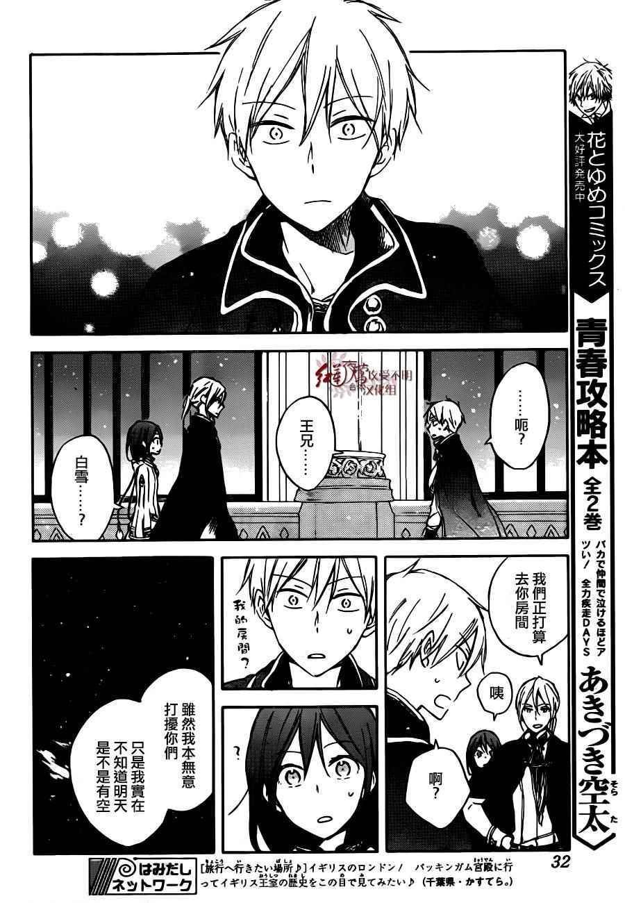 第67话